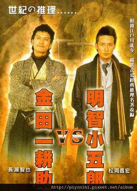 日韩高清在线播放 更新至第08集