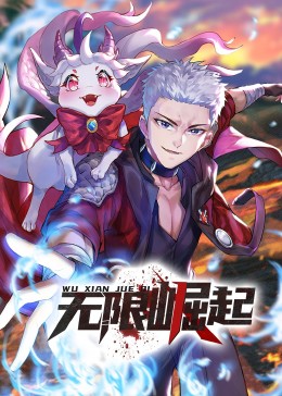 豪门太子荒淫艳史 HD