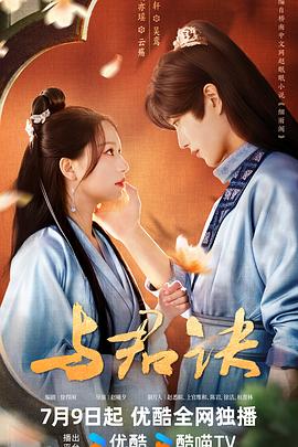 北岛玲女教师的av片在线播放 已完结