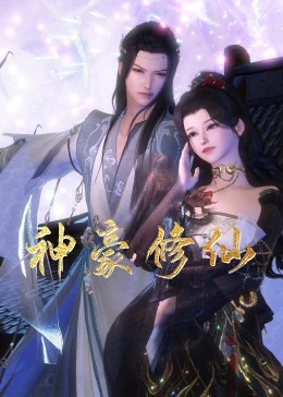 好吊视频一区二区 更新至第01集