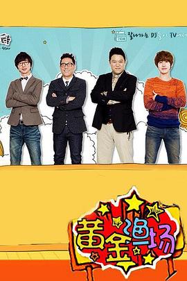在线综合网 HD