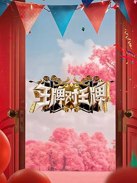 欧美一区二区三区片 已完结