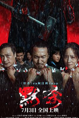 业余自由色xxxx性视频 HD