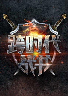 影视网站 更新至第08集
