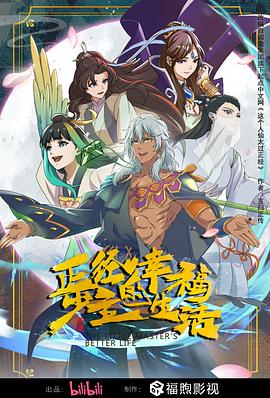 毛精品二区在线观看视频免费 HD