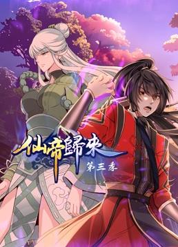 三个老头日到我高潮 HD