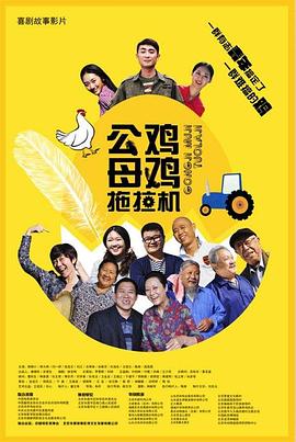 开味三发全集观看 HD