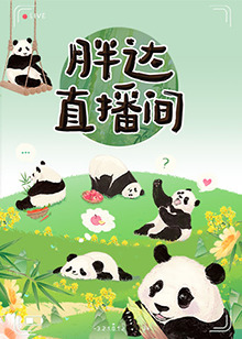 尤妮丝私拍流出视频 HD