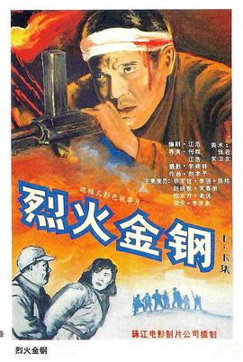 97久视频精品线观看 HD