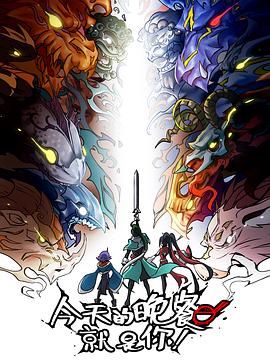 多人花式强h玩具play视频 HD