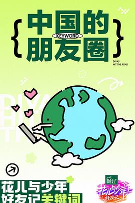 国产不卡一二三区 HD