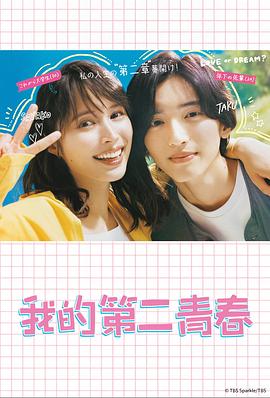 边摸边吻边做免费在线观看 HD