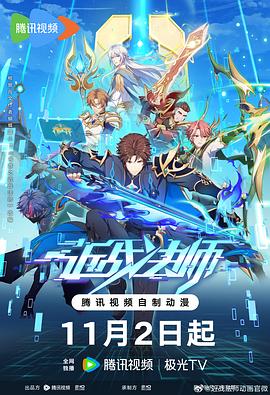 牲生活电影 HD