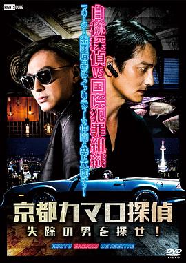 日本熟睡中被义子侵犯电影 HD