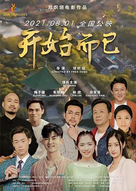 猛男精牛榨汁小蓝无删减 HD