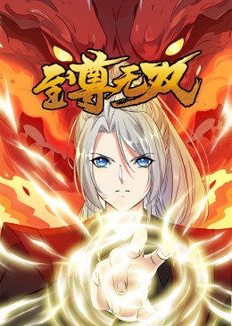 台湾电影大雁叔 HD
