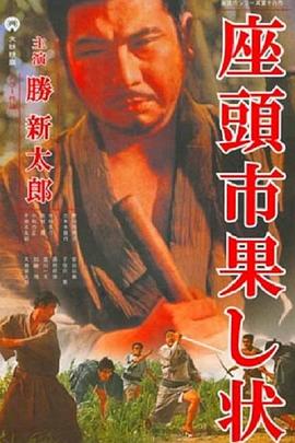 按摩师一边按摩一边舔 HD