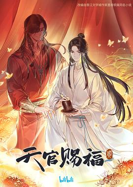 曰韩a级片 已完结