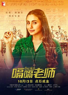 东北李然然老师在哪直播 HD