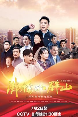 日本综合色 HD