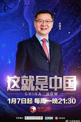 久久99热只有视精品6国产 HD