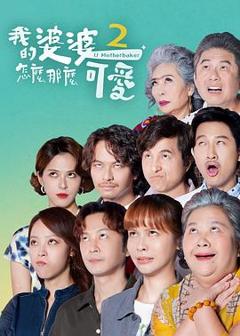 日韩精品大桥未久在线 已完结
