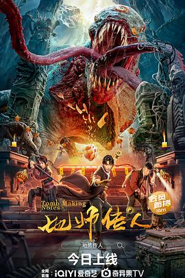 剧烈运动摇床运动视频 HD
