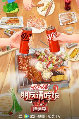 456亚洲人成影视在线观看 已完结