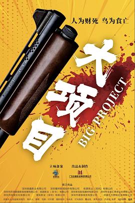 国产精品射 HD