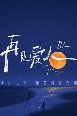 范冰冰全身照片 HD