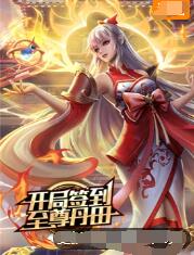 高清码免费直播男同 已完结