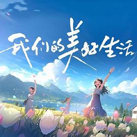 亚洲精品v天堂中文字幕 HD