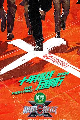 精品国产乱码久久久久久移动网络 HD