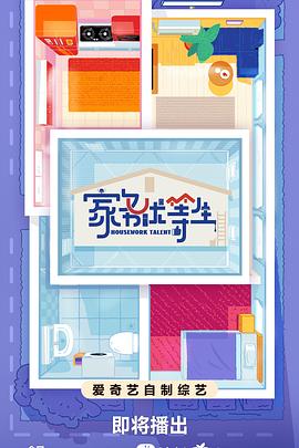 日韩国产中文字幕在线 HD