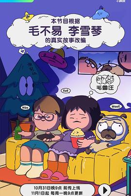收看电影缴情女色 更新至第01集